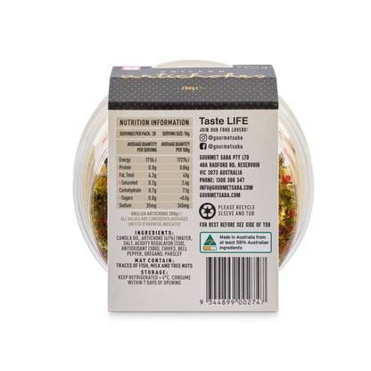 Grilled Artichoke 280g